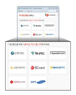 카드사 선택