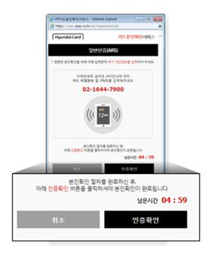인증 확인