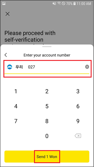 계좌번호 입력